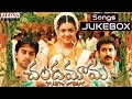 Chandamama Telugu Movie Full Songs Jukebox Siva Balaji Navadeep Kajal Sindhu Menon