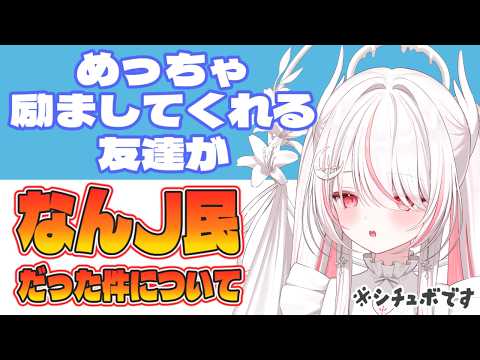 なんj民」のYahoo!リアルタイム検索 - X（旧Twitter）をリアルタイム検索