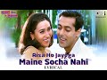 Aisa Ho Jayega Maine Socha Nahi Lyrical Dulhan Hum Le Jayenge Alka Yagnik Sonu Nigam