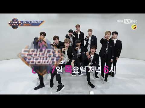 [M COUNTDOWN] Ep. 537 Teaser