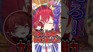 逆凸で宝鐘と喧嘩をするアンジュ・カトリーナ #にじさんじ #vtuber