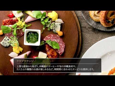 Discover Okinawa with Oriental Hotel Okinawa Resort & Spa