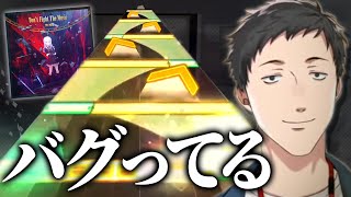追加された最高難易度曲のバグみたいな譜面に満身創痍で挑む社築【プロセカ/にじさんじ切り抜き】