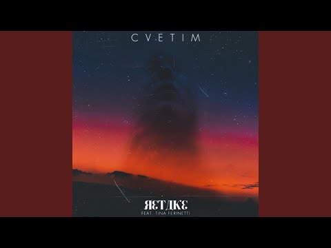 Retake (feat. Tina Ferinetti)