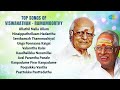 Top Songs Of Viswanathan Ramamoorthy Ullathil Nalla Ullam Ninaippathellaam Nadanthu