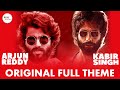 Arjun Reddy BGMs Theme