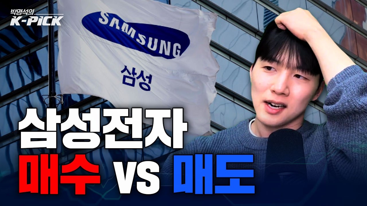 이번주 반도체를 꼭 봐야하는 이유