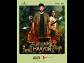 MAAYON MOVIE OTT AND TIME