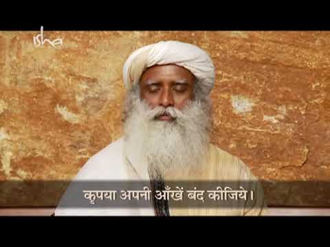ईशा क्रिया - ध्यान की एक सरल प्रक्रिया | Isha Kriya Guided Meditation - Part 2 | Sadhguru Hindi