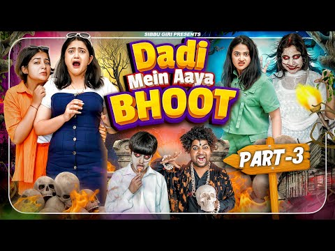DADI MEIN AAYA BHOOT ( Episode-3 ) || Sibbu Giri