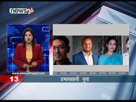 AFTERNOON NEWS FATAFAT - NEWS24 TV