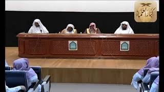 صورة هل يبقى إيمان ضعيف فيمن لم يعمل خيرا قط؟\صالح الفوزان\كبار العلماء