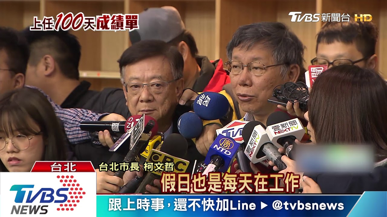 去遶境挨轟 柯嗆:全台縣市長我工時最長
