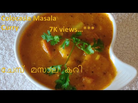 ചേമ്പ് മസാല കറി / Colocasia masala curry / Arbi masala