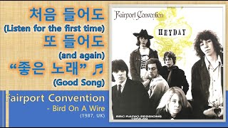 [Best of Best]Fairport Convention - Bird On A Wire