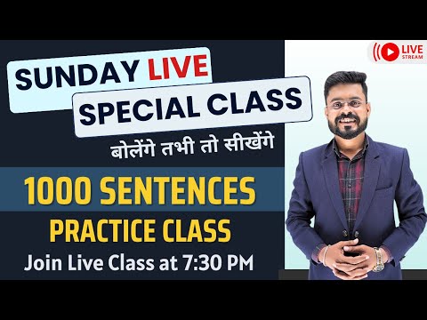 Day 4 आब हर Sentence को Translate करना सीखे Spoken English Course English Speaking Practice