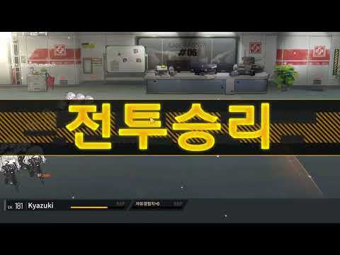 Girls Frontline: Longitudinal Strain - "5-α6 Chacon" UX