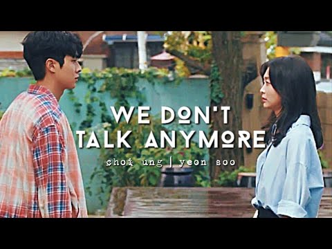 yeon-soo✗choi woong ➤ WE DONT TALK ANYMORE || OUR BELOVED SUMMER FMV