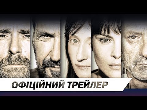 Місце | Офіційний український трейлер | HD