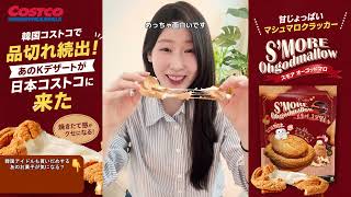 일본코스트코 가로버전 (클릭유도)