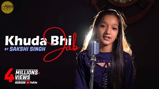 Download lagu Khuda Bhi Jab | cover by Sakshi Singh | Sing Dil Se | Sunny Leone | Neha Kakkar | Tony Kakkar mp3 Download lagu Khuda Bhi Jab | cover by Sakshi Singh | Sing Dil Se | Sunny Leone | Neha Kakkar | Tony Kakkar mp3