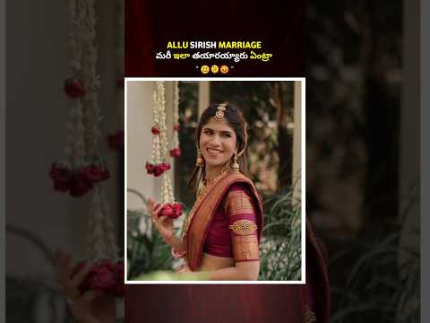 Allu Sirish & Nayanika Reddy Marriage #allusirish #alluarjun #marriage