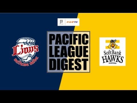 2018年10月18日 埼玉西武対福岡ソフトバンク 試合ダイジェスト