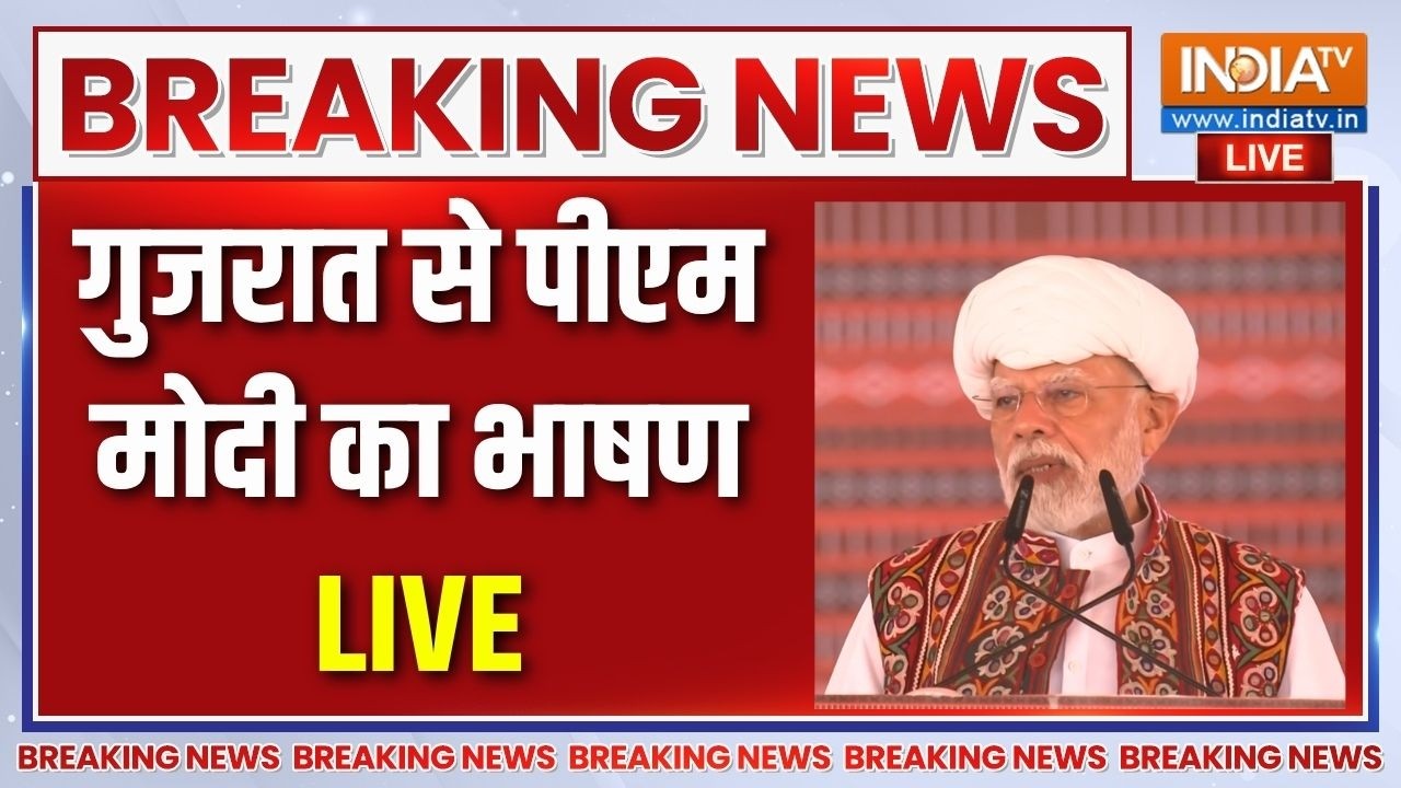 PM Modi Speech Live : गुजरात से पीएम मोदी का संबोधन LIVE | Banaskantha, Gujarat