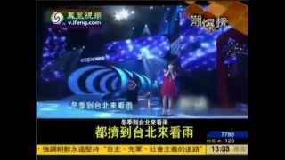那些年我们一起听错唱错的歌 那些年我们一起听错唱错的歌