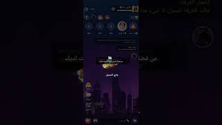نفسهة ههههههع27227144762