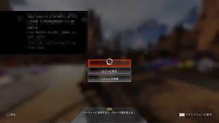 Apex一人ボッチ配信