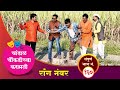 चांडाळ चौकडीच्या करामती संपूर्ण भाग �