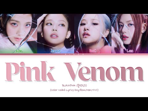 BLACKPINK (블랙핑크) - "Pink Venom" [Color Coded Lyrics]