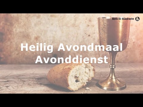 Heilig Avondmaal - Mattheüs 5  - Ds. C.P. de Boer