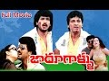 Jadugallu Full Length Telugu Movie Upendra Charmi Ganesh Videos