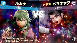 【スマブラSP】タブーを攻略するやで【スピリッツ】
