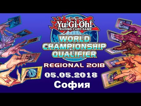 YGO Regional 2018 Season 4 - Bulgaria Feature Match 4