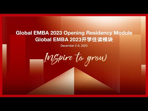 CEIBS Global EMBA 2023 Kicks Off with Opening Residency Module