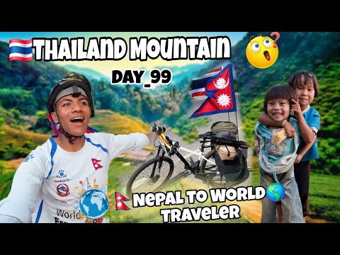 (Day_99) Thailand Mountain 😱🤩 🇳🇵Nepal To Thailand 🇹🇭Cycle yatra 🚴‍♀️ ||Rc Daniyel vlog ||
