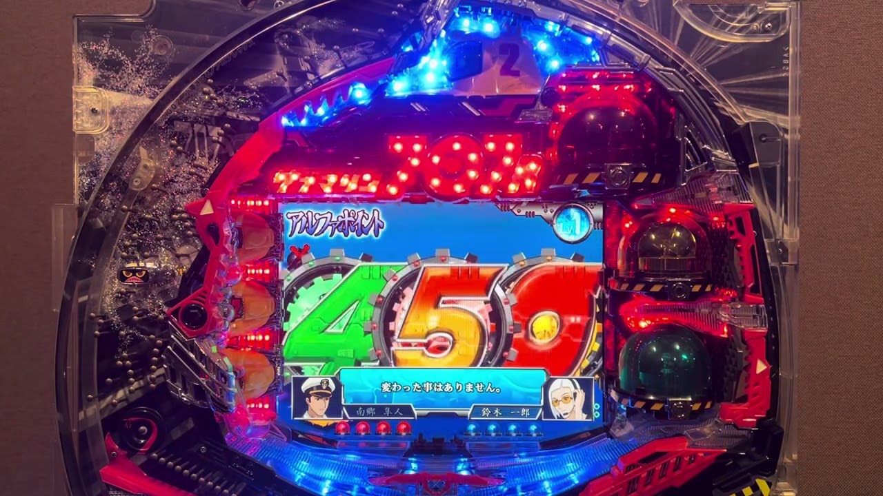 Youtube サブマリン707R