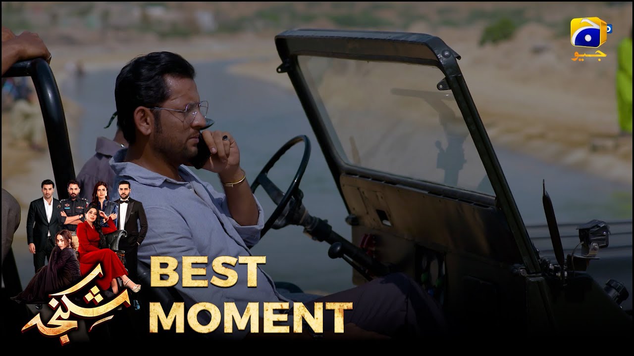 Shikanja Episode 32 | 𝐁𝐞𝐬𝐭 𝐌𝐨𝐦𝐞𝐧𝐭 𝟎𝟒 |  Azekah Daniel - Asad Siddiqui - Furqan Quresh | Har Pal Geo