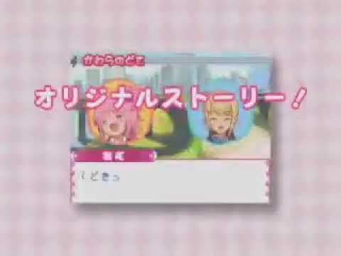 しゅごキャラ! ノリノリ!キャラなりズム♪