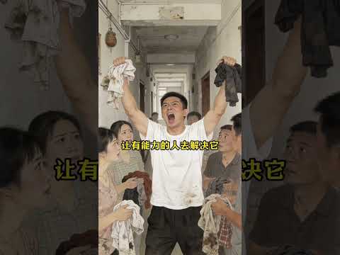 #处世智慧 #谋略智慧 #人性智慧 #提升自己 #好书分享