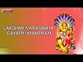 Lakshmi Narasimha Gayatri Mantram Devotional Album Lord Narasimha Swami Songs