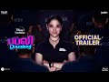 Babli Bouncer | Official Trailer | Tamil | 23rd September | DisneyPlus Hotstar