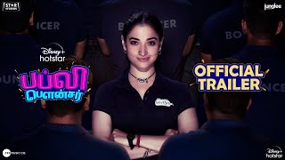Babli Bouncer | Official Trailer | Tamil | 23rd September | DisneyPlus Hotstar