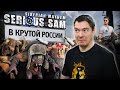 Видеообзор Serious Sam: Siberian Mayhem от Битый Пиксель