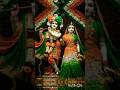 राधा कृष्ण भक्ति रस Krishna Vrindavan Love Song Status