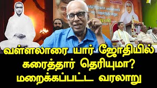 சனாதானத்தை கடுமைய�