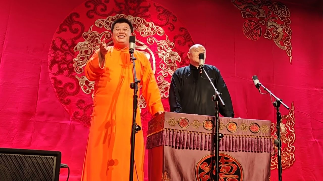 【20260405】成都午场 张鹤舰、郑九莲《大西厢》#德云社 #相声